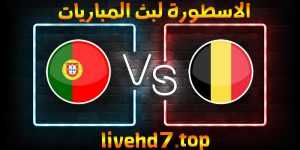 موعد وتفاصيل مباراة البرتغال وبلجيكا اليوم 27-06-2021 في يورو 2020