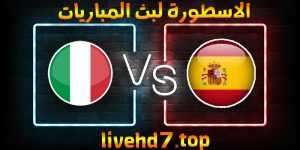 موعد وتفاصيل مباراة ايطاليا واسبانيا اليوم 06-07-2021 في يورو 2020