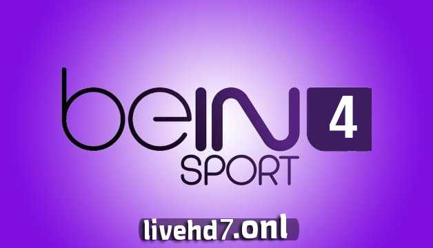 مشاهدة قناة بي ان سبورت 4 beIN Sports 4 HD